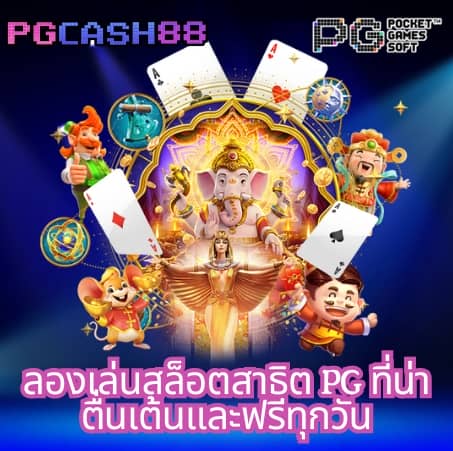 บ้านผล888